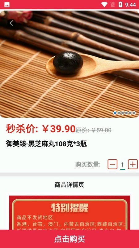 yy购平台最新版截图2