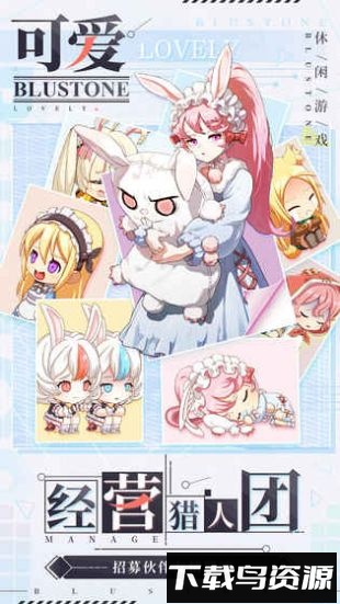 疾风小侠国际版