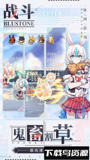 疾风小侠国际版最新版截图1