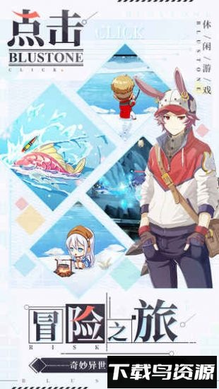 疾风小侠国际版最新版截图3