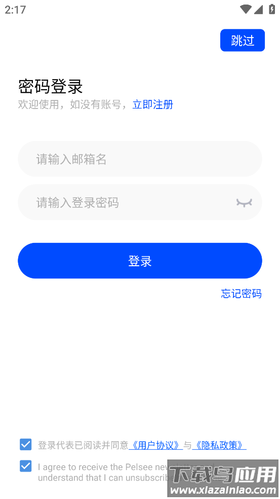 Pelsee Cam app最新版截图1