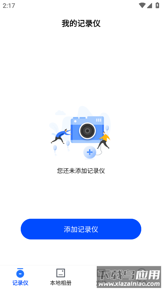 Pelsee Cam app最新版截图2
