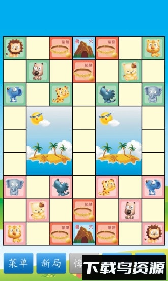 双人斗兽棋手机版最新版截图1