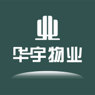 华宇物业智管家app