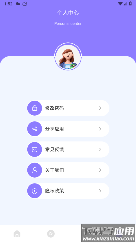 魔百盒投屏app最新版截图2