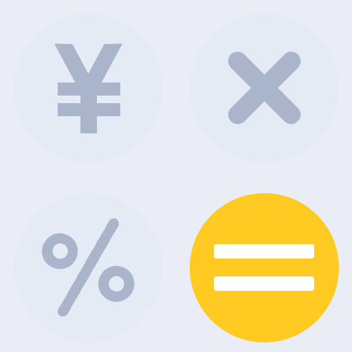 万用全能科学计算器app