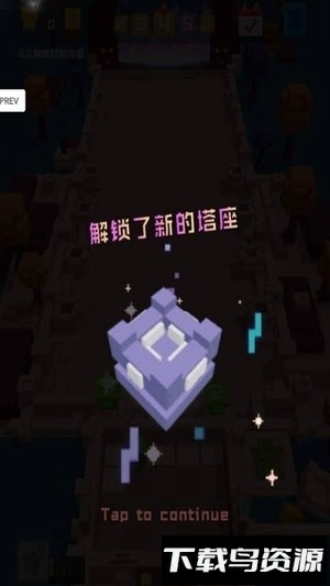 保护前线手游下载