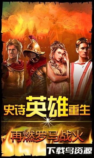 帝国时代完整版最新版截图4