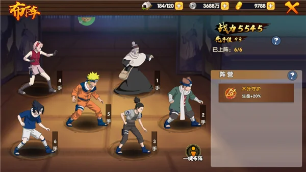 神之六面官方正版下载