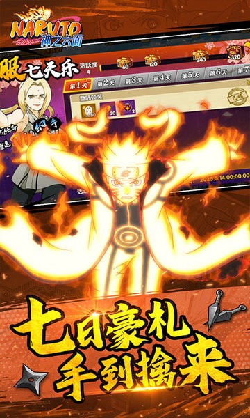 神之六面手游最新版截图1