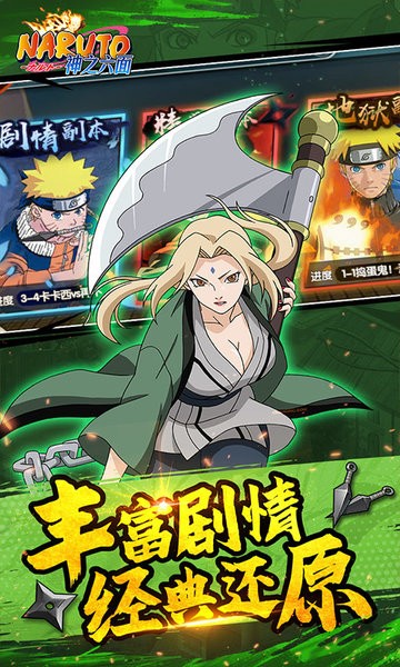 神之六面手游最新版截图3