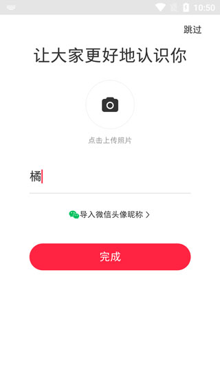 小红书简洁版app