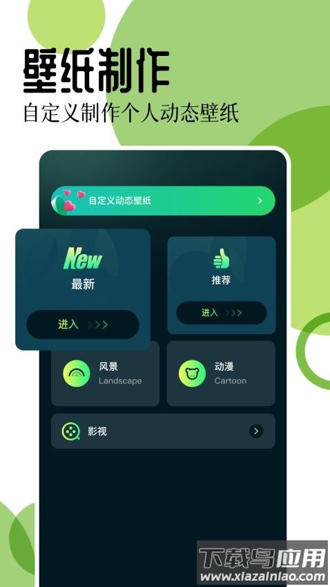 17图库官方下载最新版本