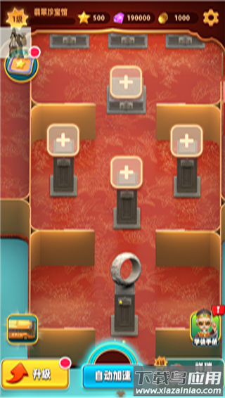 翡翠大师游戏破解版(内置菜单)