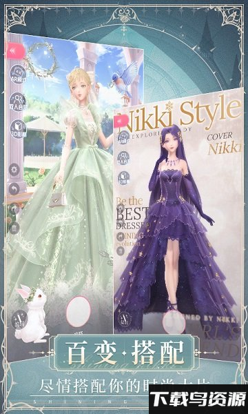 闪耀暖暖无限金币钻石版游戏下载