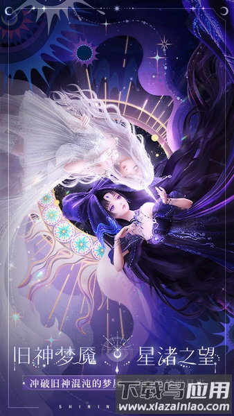 闪耀暖暖美版下载