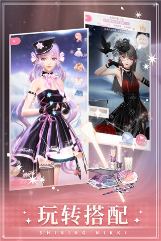 闪耀暖暖bilibili版本