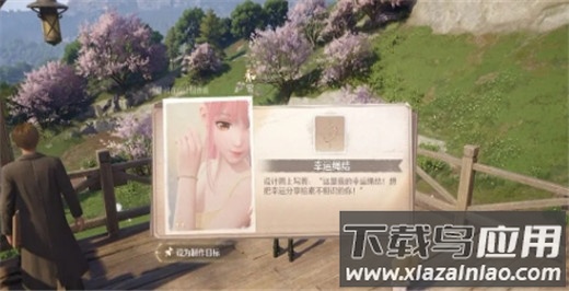 无限暖暖手游官方版