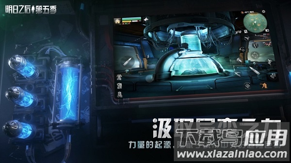 云明日之后下载安装