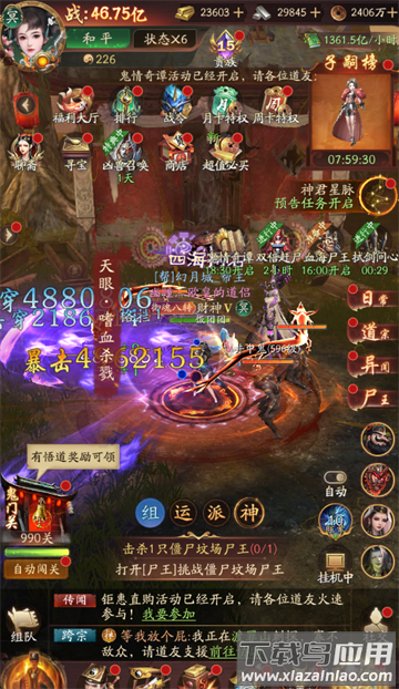 纸冤手游红包版