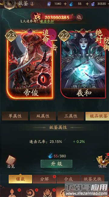 纸冤手游红包版