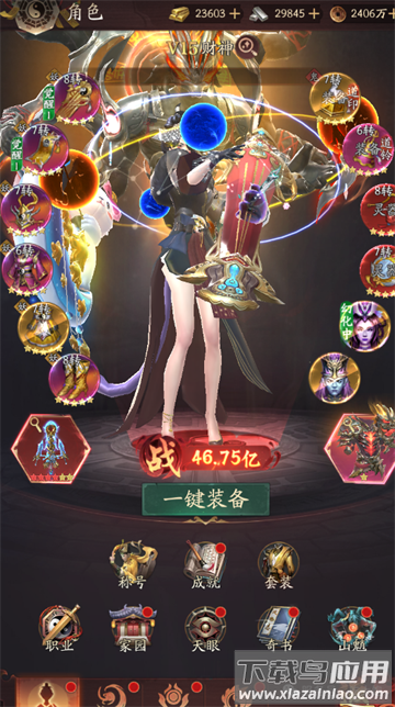 纸冤手游红包版