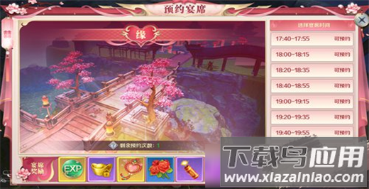 剑与契约20万真充版