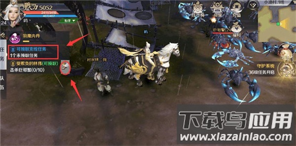 剑与契约20万真充版