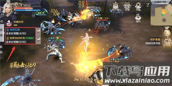 剑与契约20万真充版