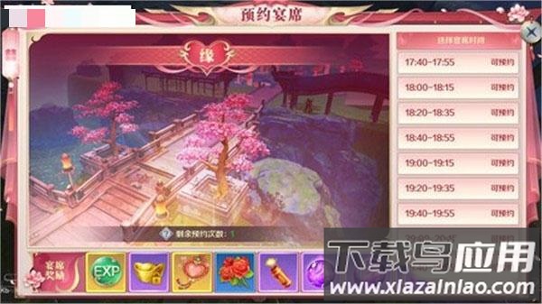 剑与契约20万真充版