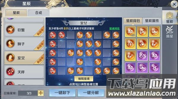 剑与契约20万真充版