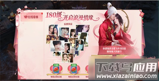 剑与契约20万真充版