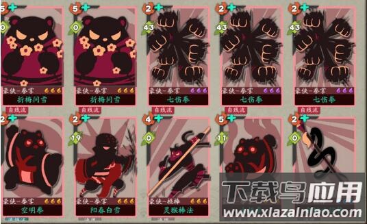 古今江湖手游最新版