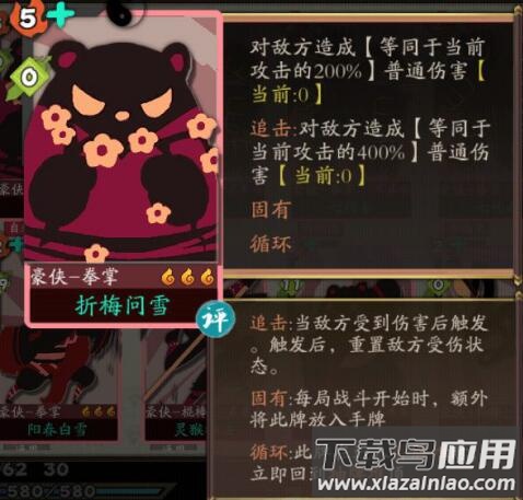 古今江湖手游最新版