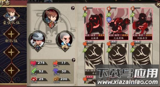 古今江湖手游最新版