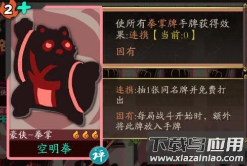 古今江湖手游最新版