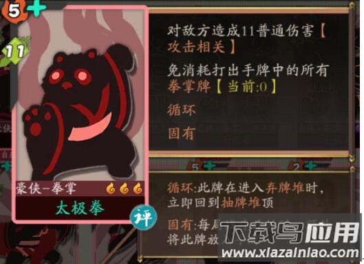 古今江湖手游最新版