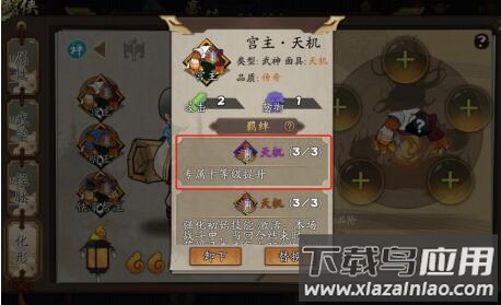 古今江湖手游最新版