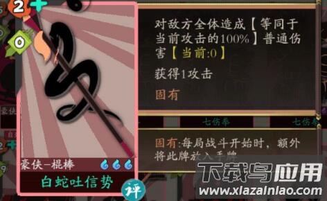 古今江湖手游最新版