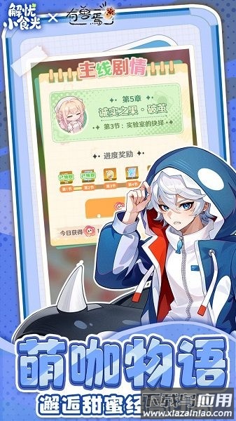 解忧小食光最新版本2025最新版截图3