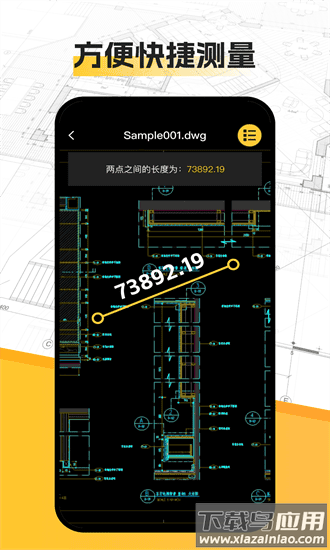 CAD看图通官方下载