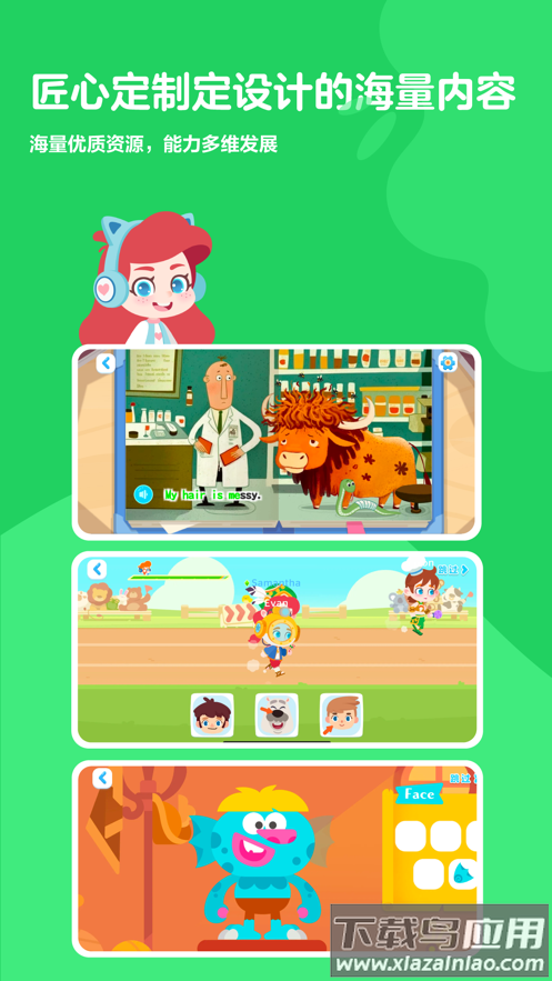 ABC快乐英语星球app最新版截图3