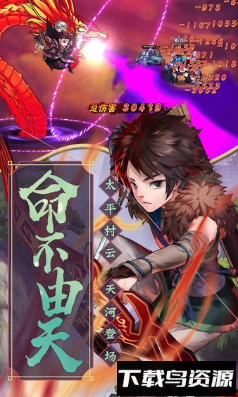 仙剑奇侠传5单机版最新版截图1