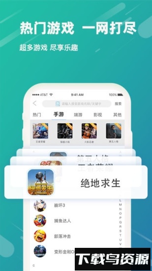 vv租号安卓版下载