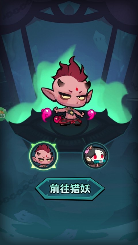 疾风之翼手游官方下载