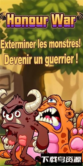honour war国际服游戏