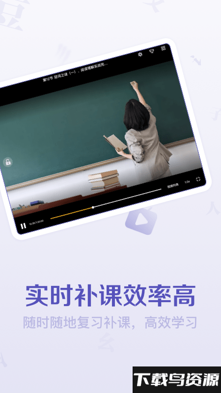 豆神直播课app最新版截图1