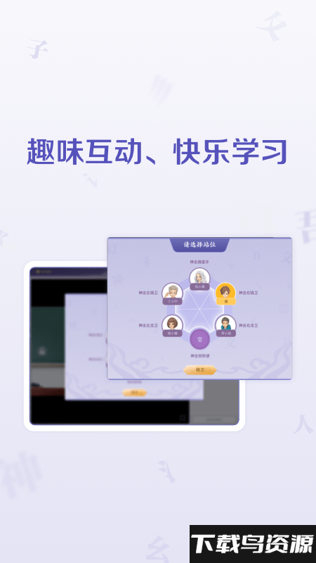 豆神直播课app最新版截图2