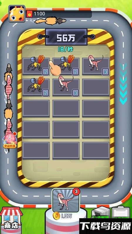 暴走小恐龙红包版最新版截图1