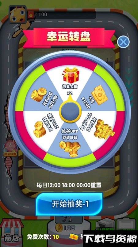 暴走小恐龙红包版最新版截图2